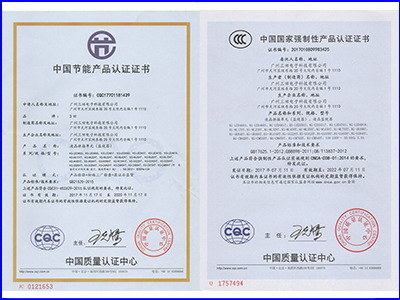产品节能证书 CQC证书